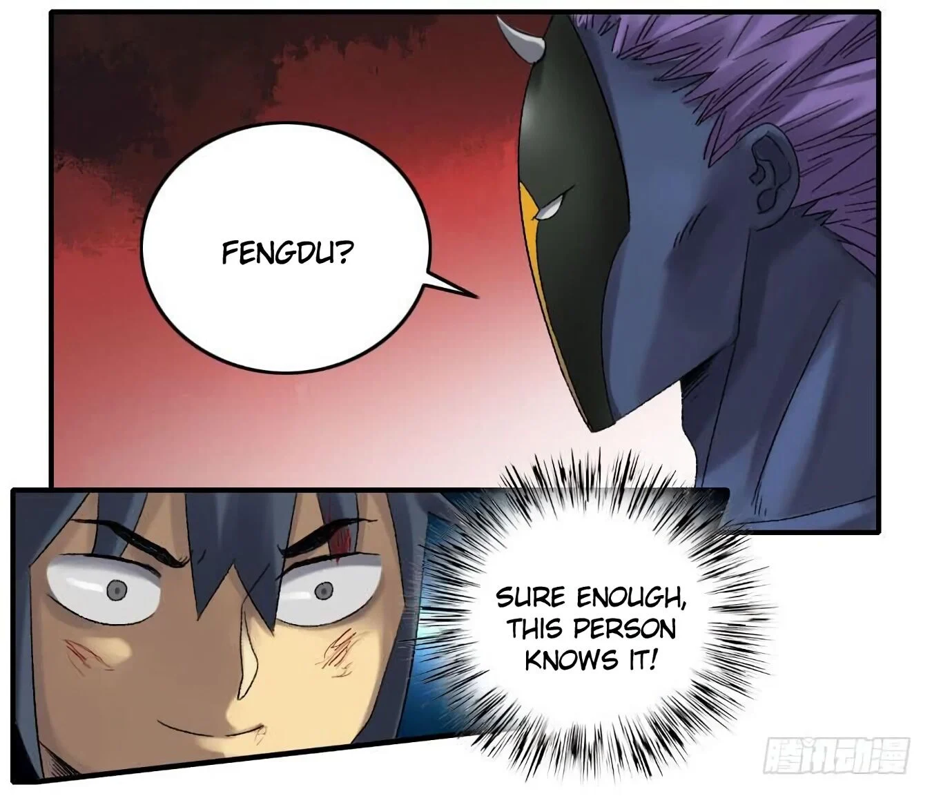 Page 33 of Chapter 124