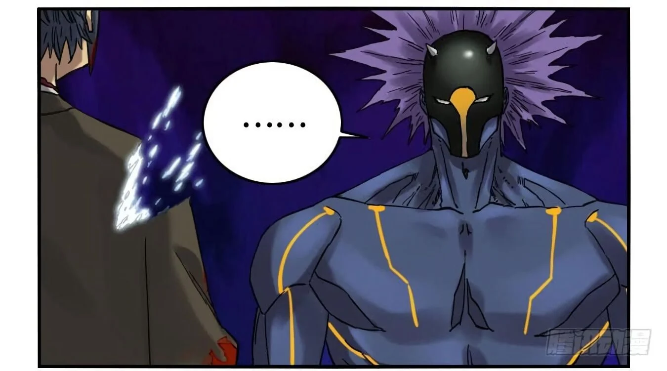 Page 39 of Chapter 124