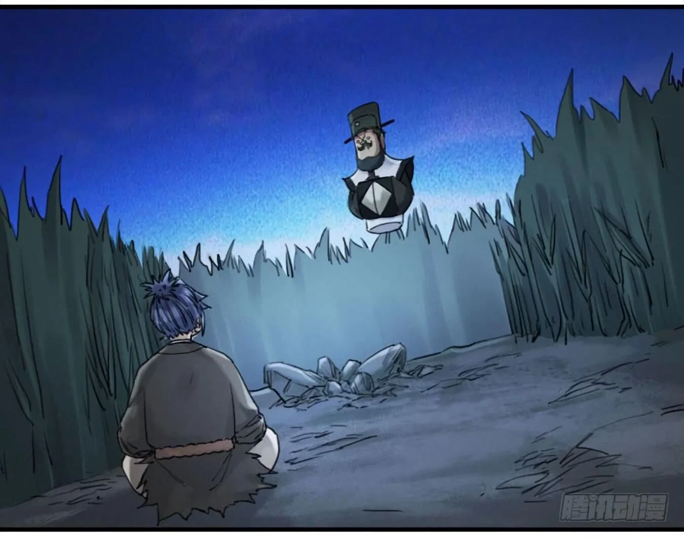 Page 3 of Chapter 125