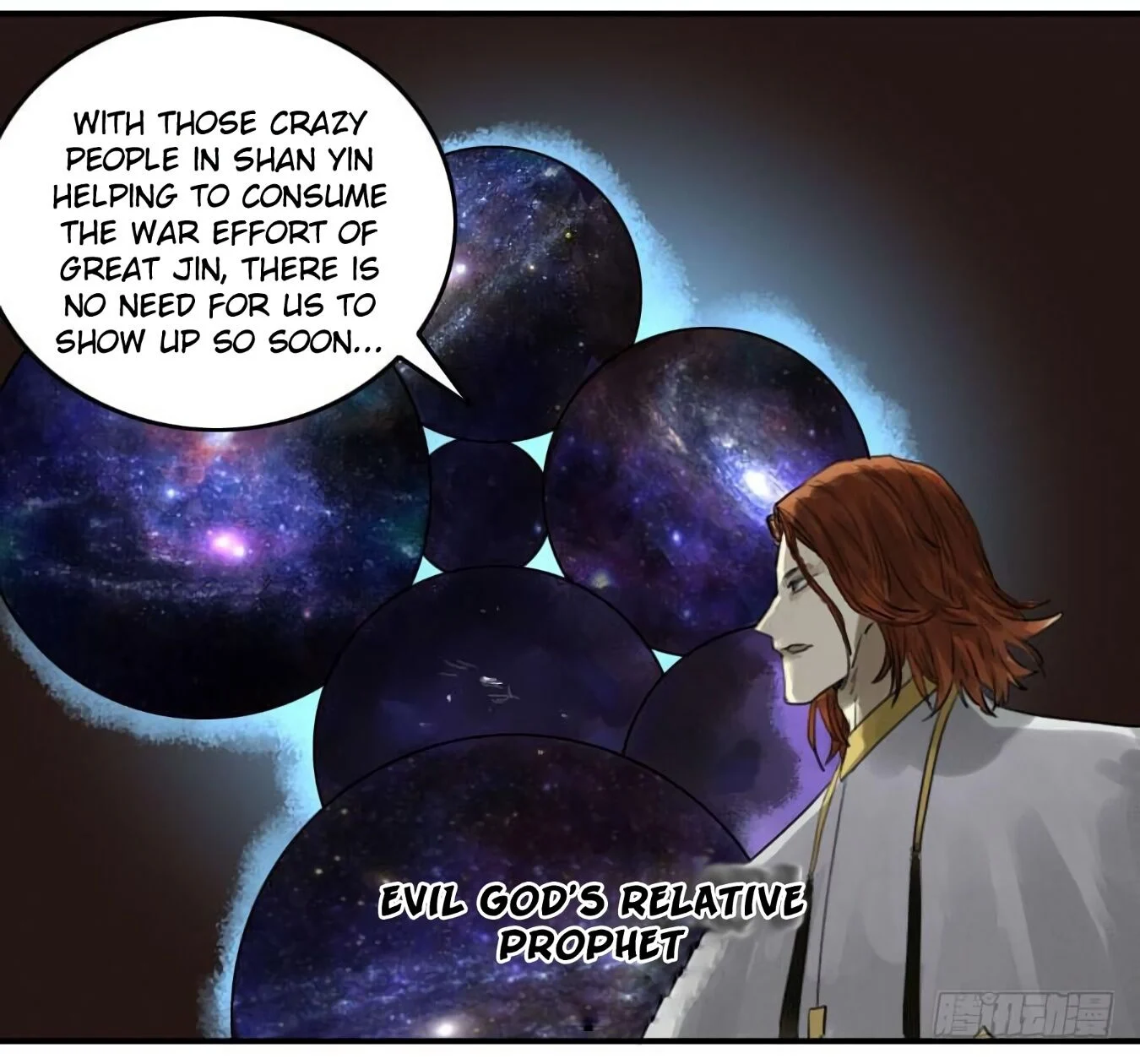 Page 16 of Chapter 125