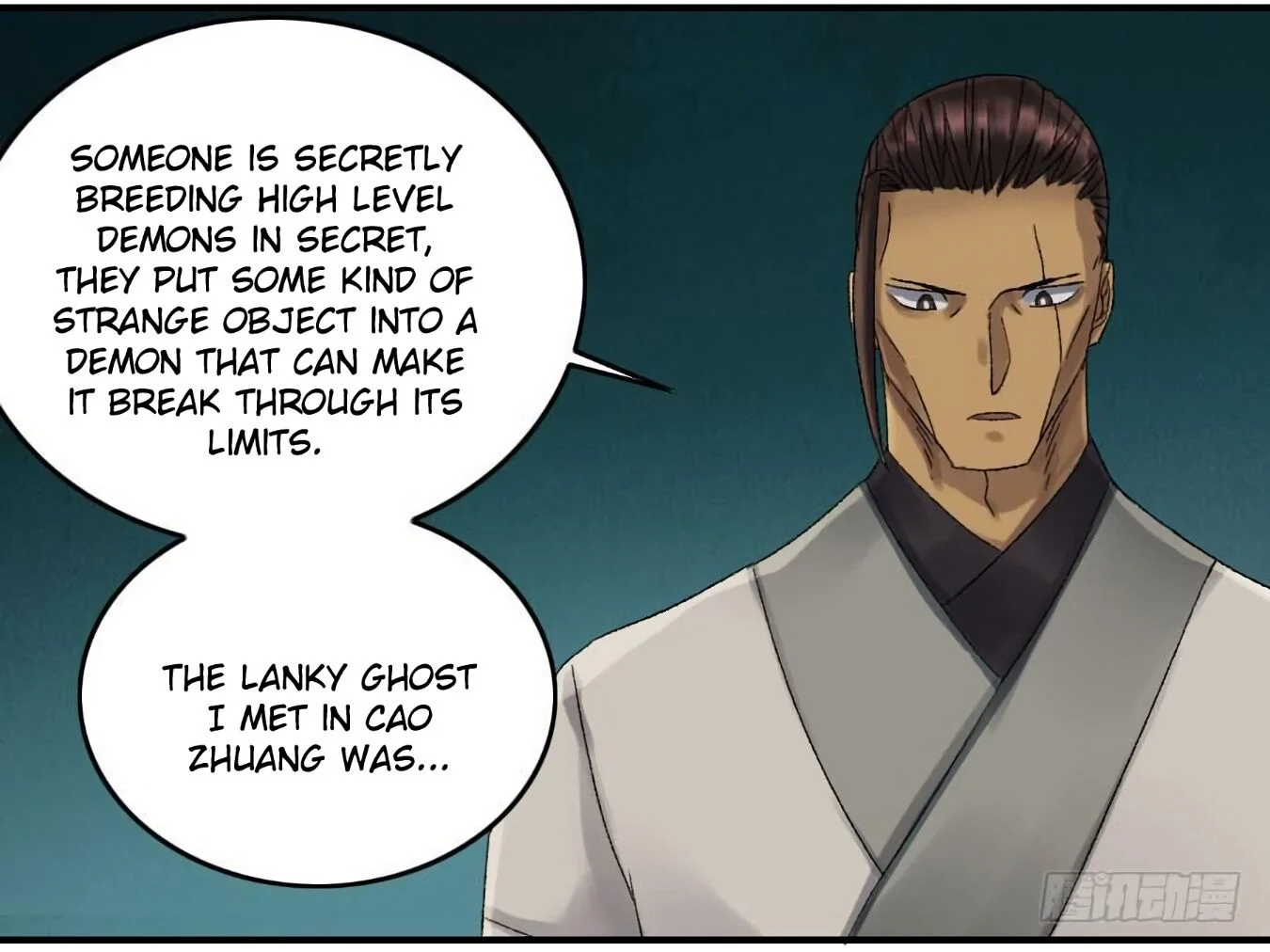 Page 21 of Chapter 125