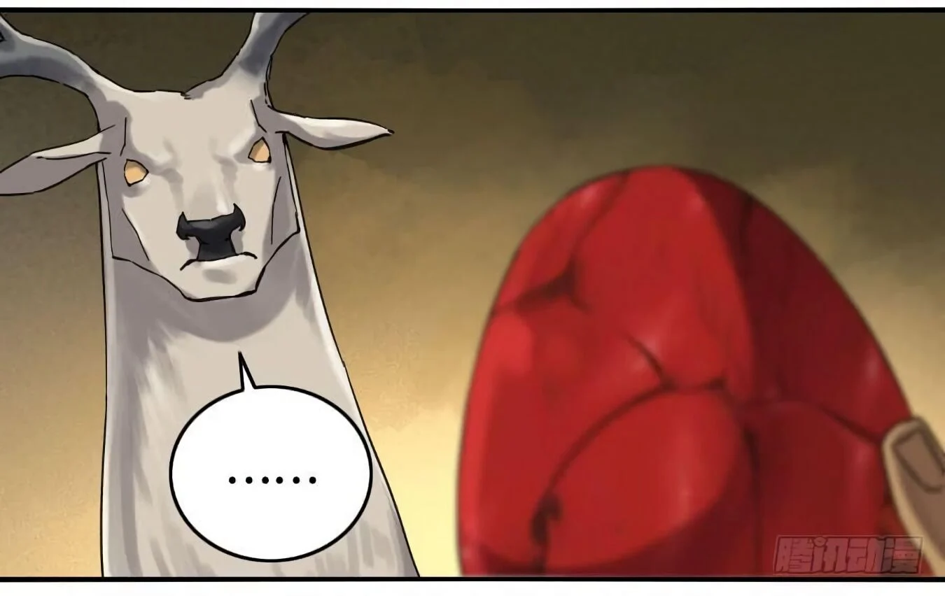 Page 25 of Chapter 125