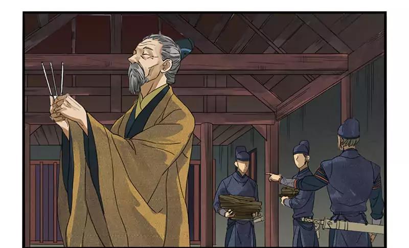 Page 3 of Chapter 3