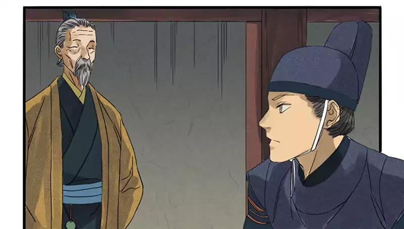Page 9 of Chapter 3