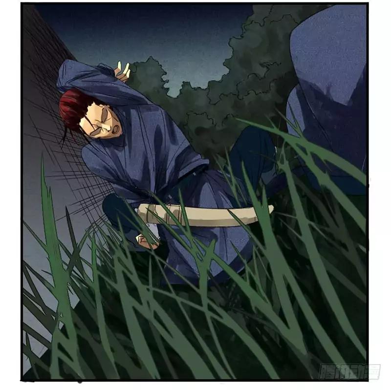 Page 17 of Chapter 3