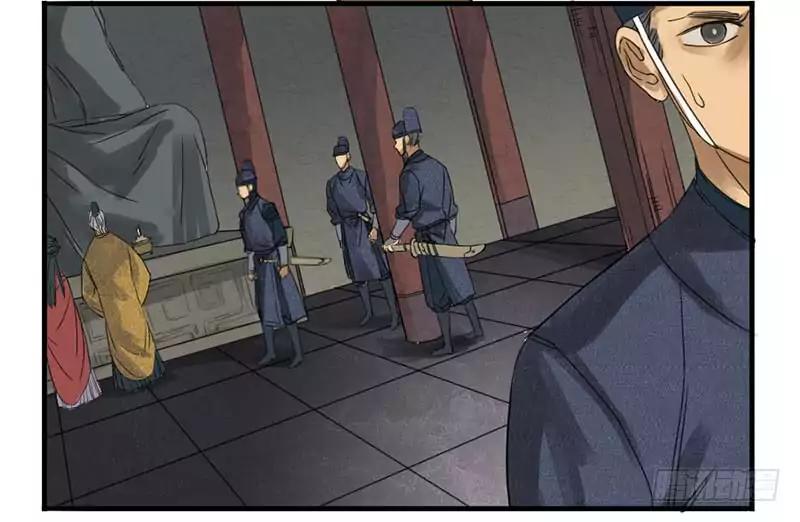 Page 19 of Chapter 3
