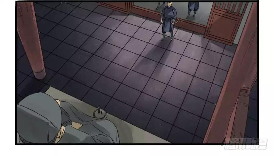 Page 7 of Chapter 4
