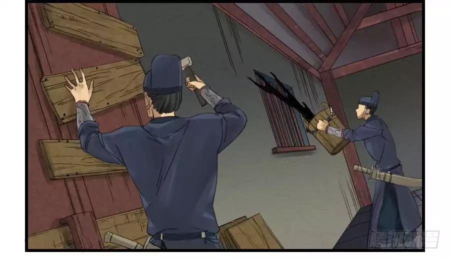 Page 12 of Chapter 4