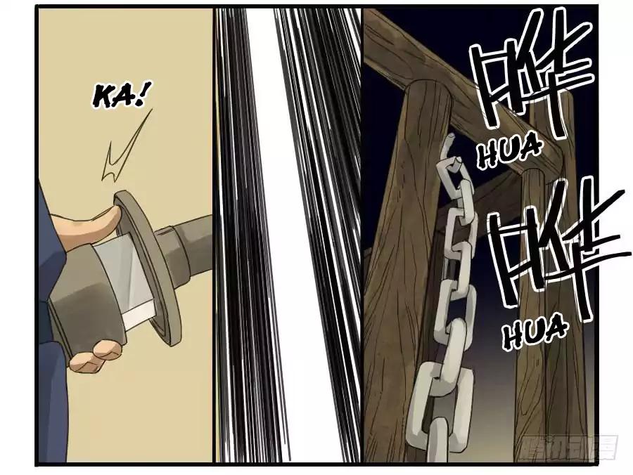 Page 24 of Chapter 4