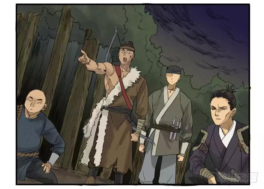 Page 38 of Chapter 4