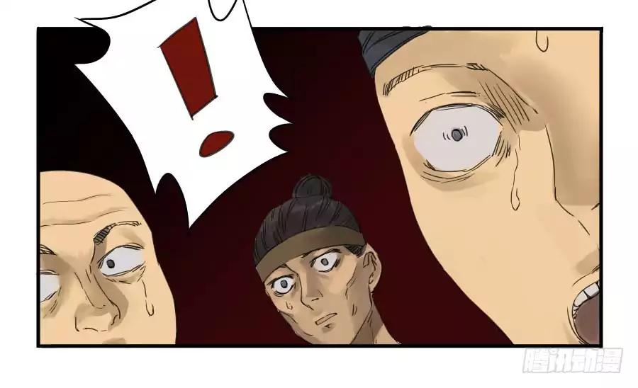 Page 43 of Chapter 4