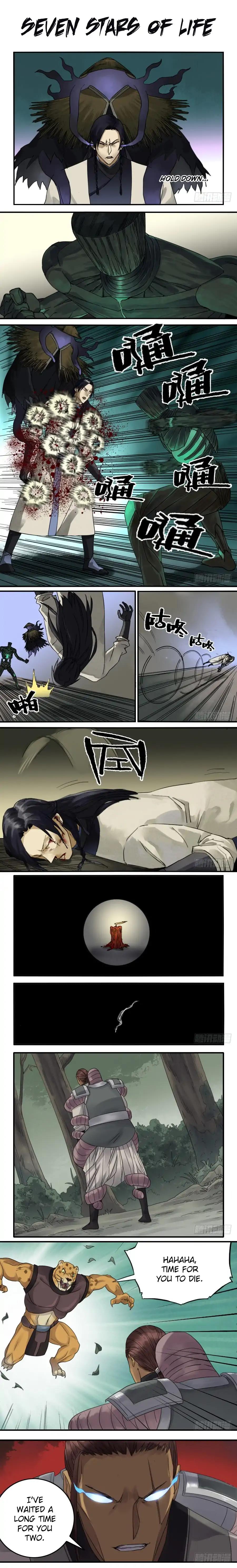 Page 1 of Chapter 82
