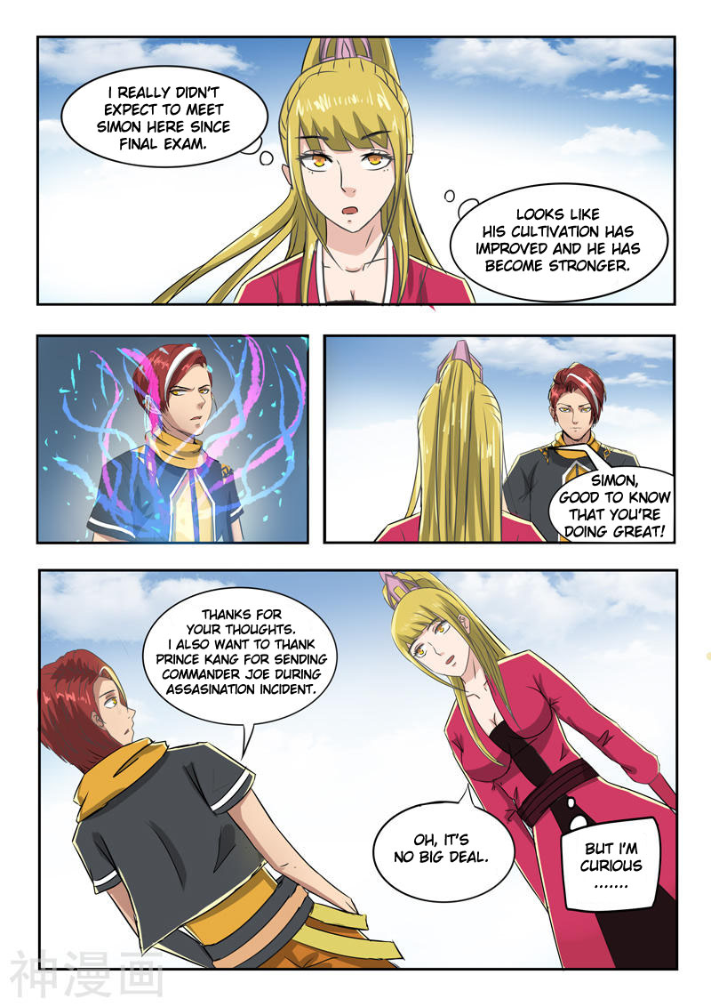 Page 2 of Chapter 250