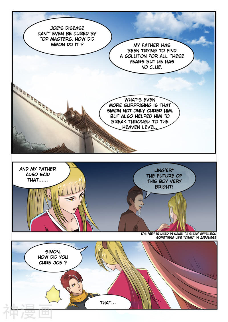 Page 3 of Chapter 250
