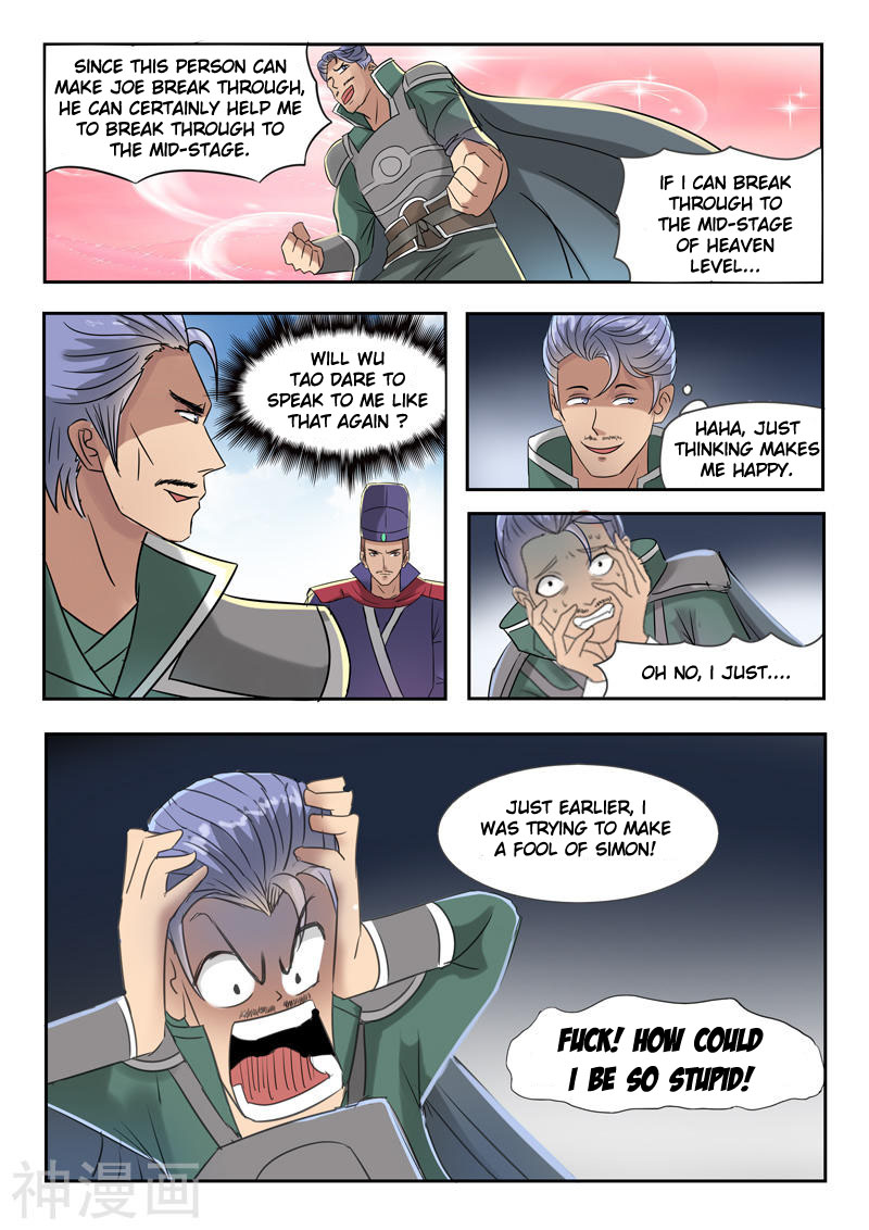 Page 5 of Chapter 250