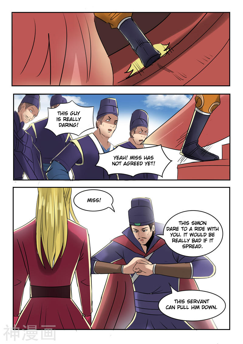 Page 8 of Chapter 250