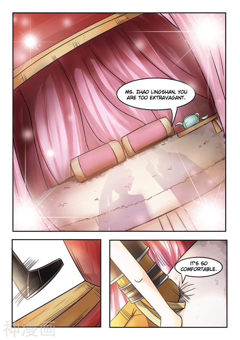 Page 1 of Chapter 251