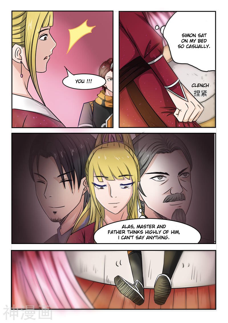 Page 2 of Chapter 251