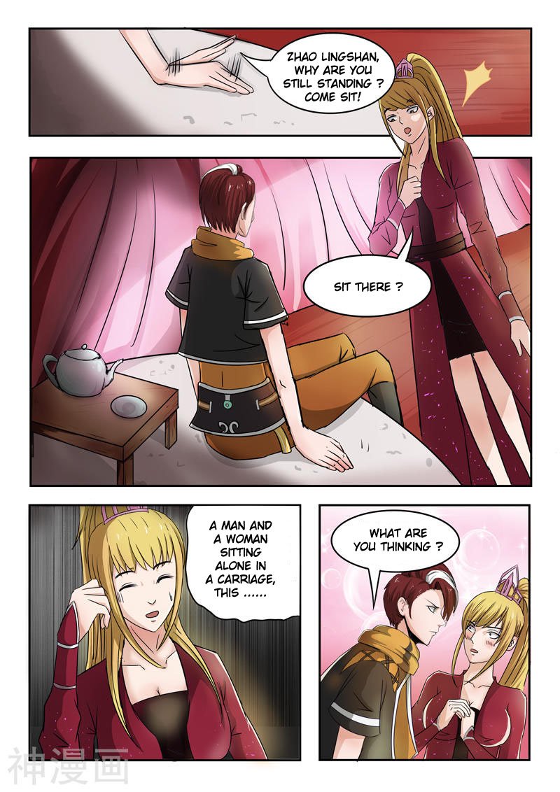 Page 3 of Chapter 251