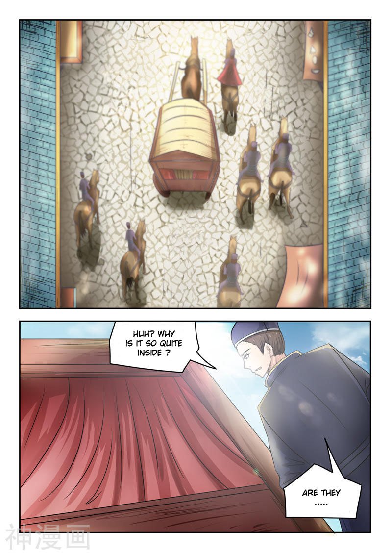 Page 7 of Chapter 251