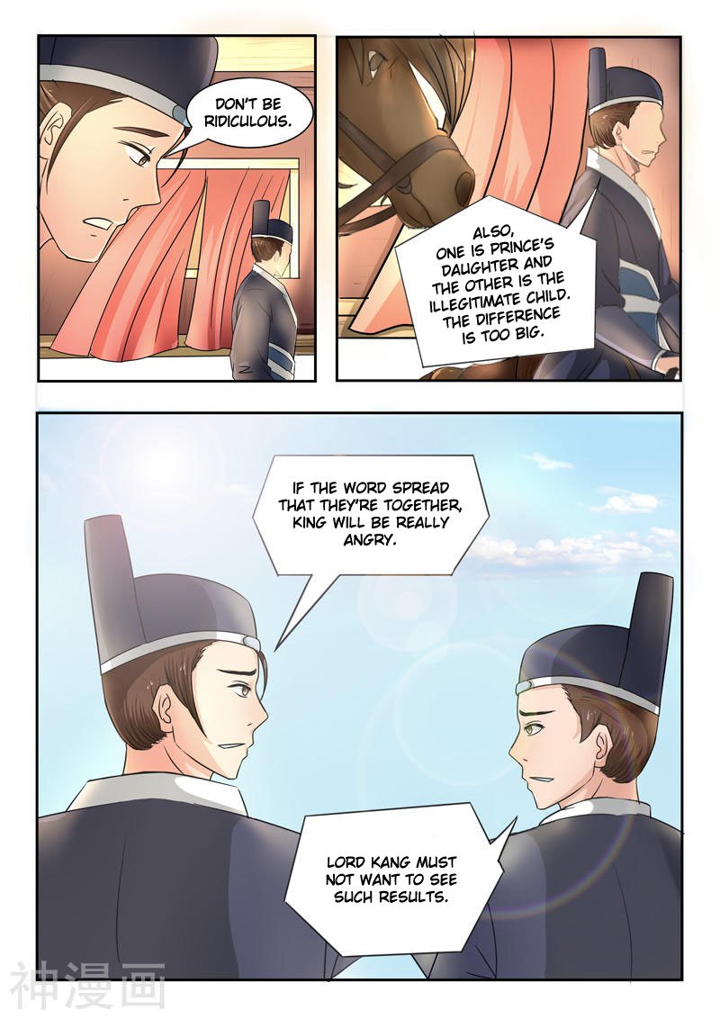 Page 8 of Chapter 251