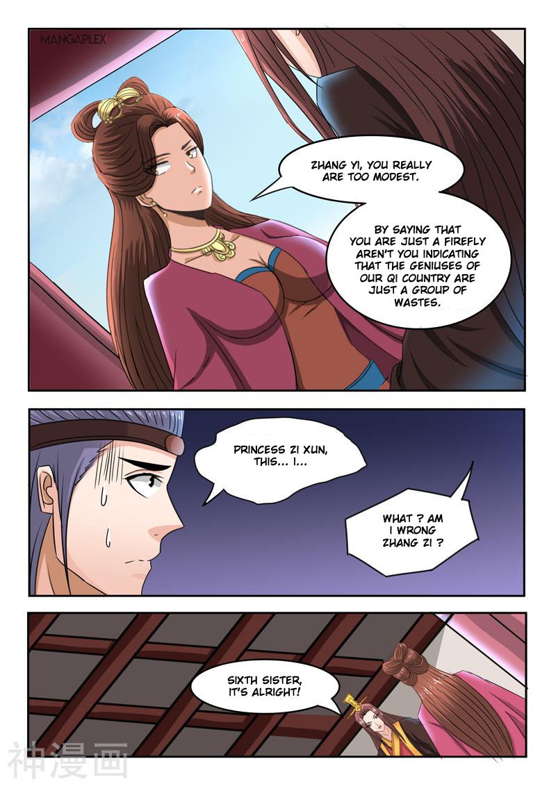 Page 4 of Chapter 252