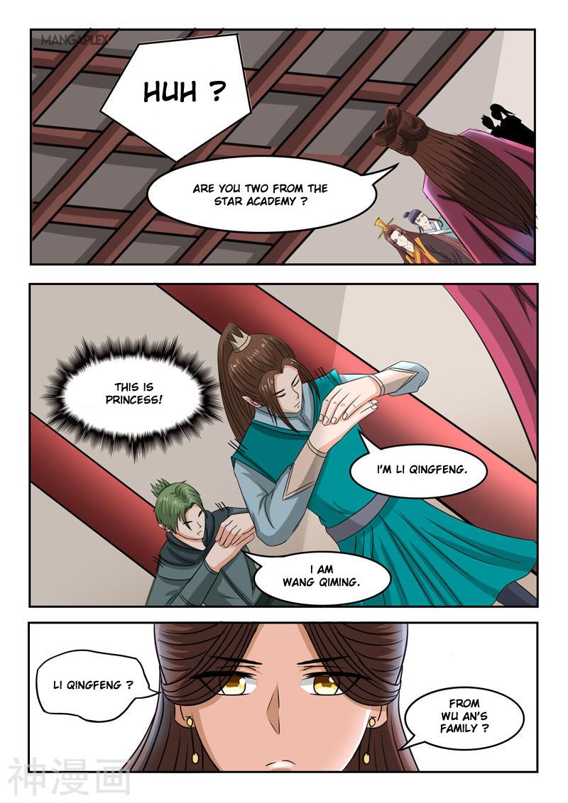Page 5 of Chapter 252