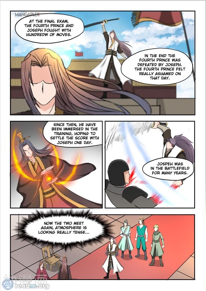 Page 1 of Chapter 253