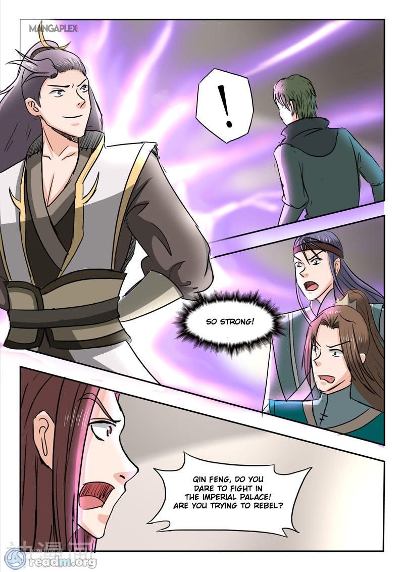 Page 5 of Chapter 253