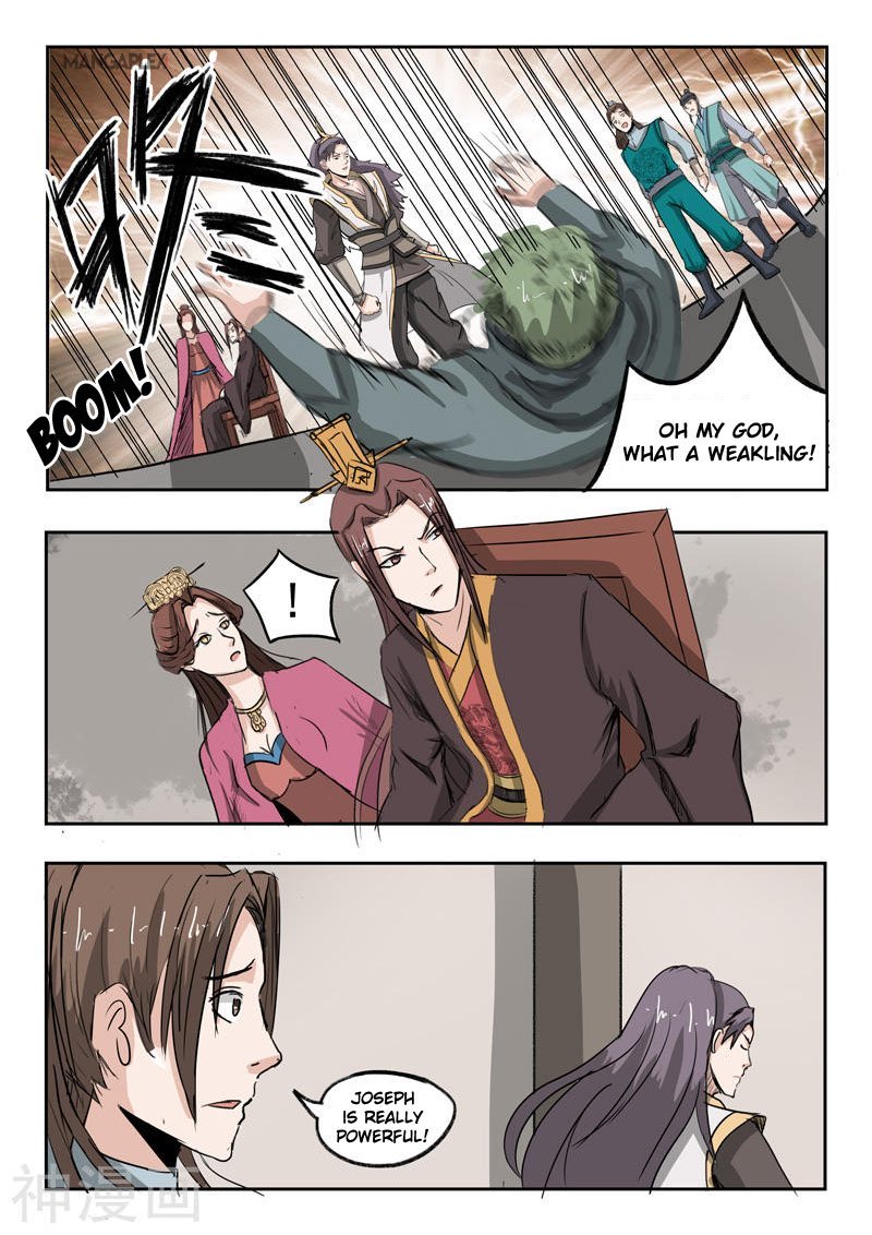 Page 1 of Chapter 254