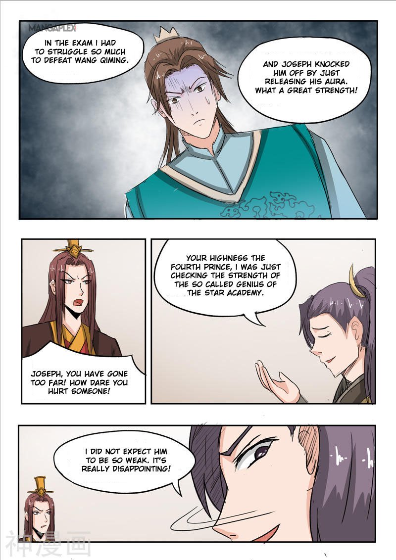 Page 2 of Chapter 254