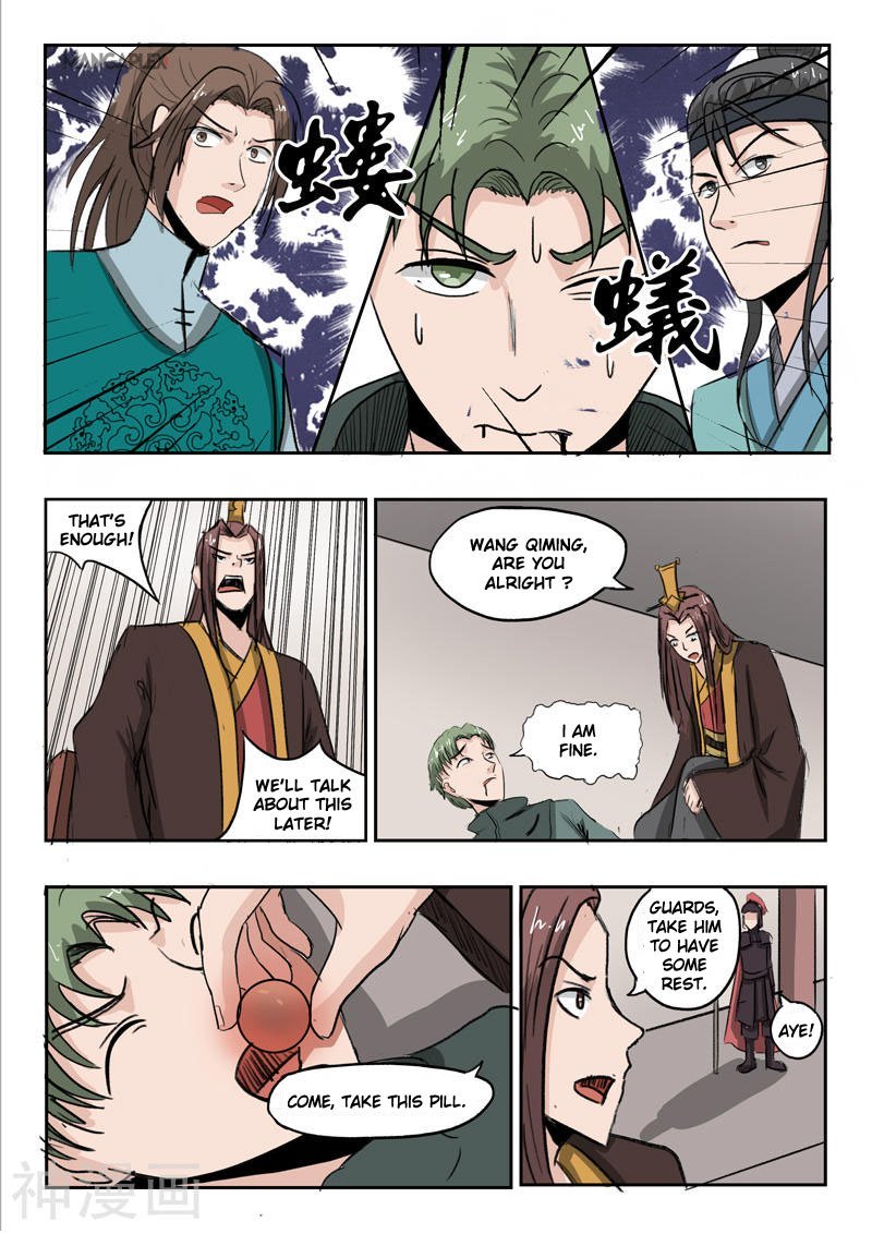 Page 3 of Chapter 254