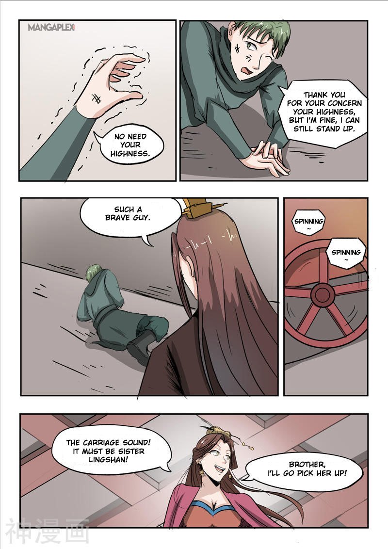 Page 4 of Chapter 254