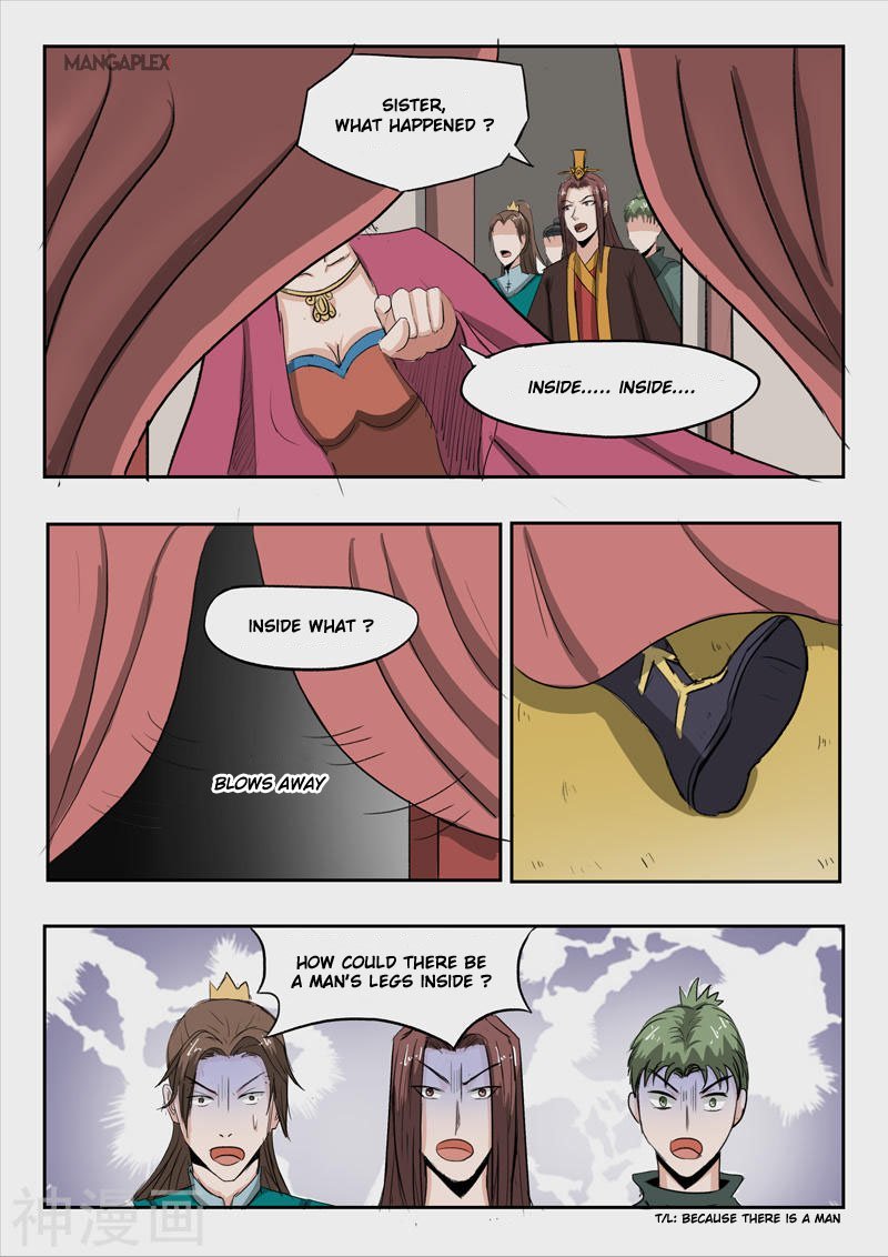 Page 6 of Chapter 254