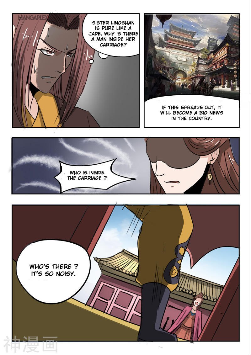 Page 7 of Chapter 254