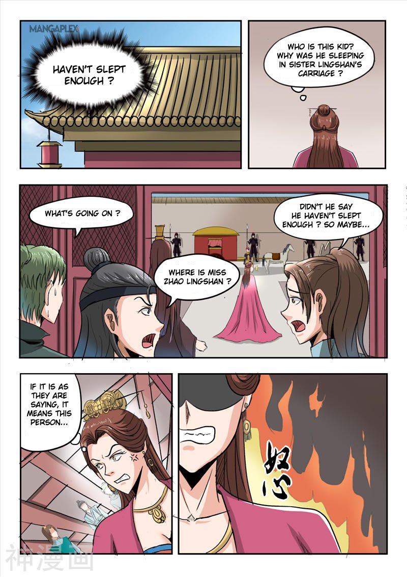 Page 1 of Chapter 255