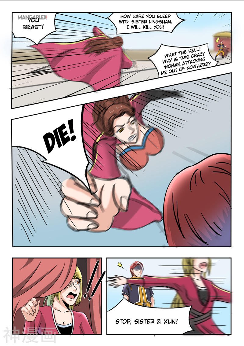 Page 2 of Chapter 255