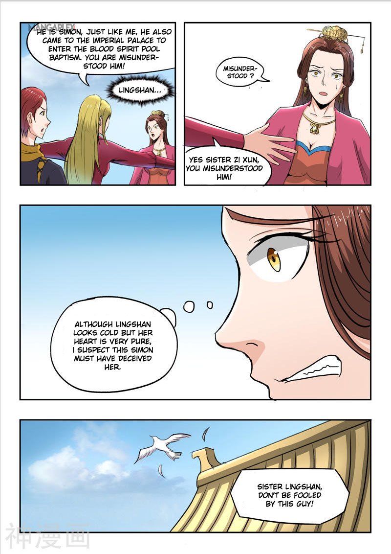 Page 3 of Chapter 255