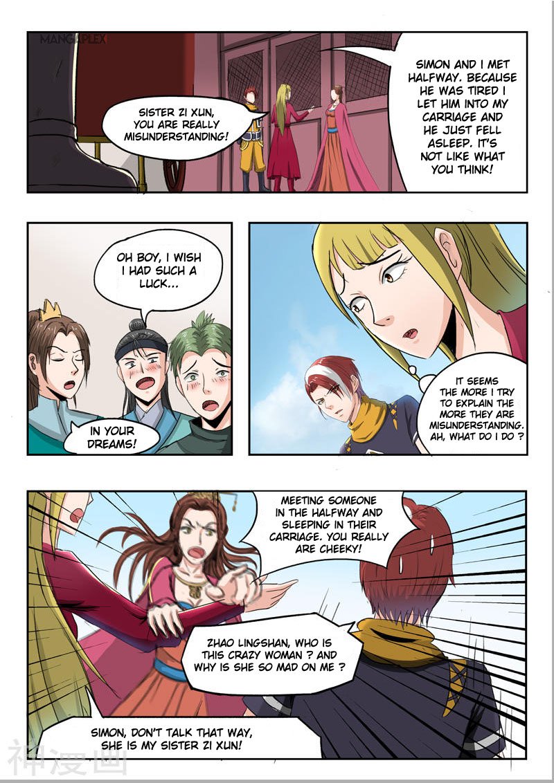 Page 4 of Chapter 255