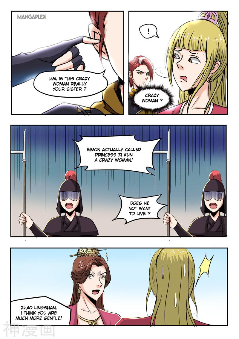 Page 5 of Chapter 255