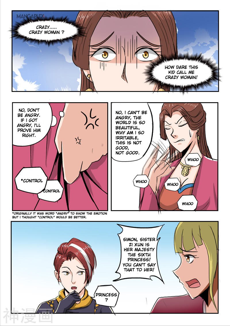 Page 6 of Chapter 255