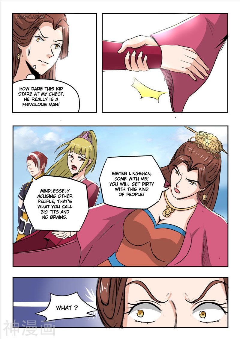 Page 8 of Chapter 255