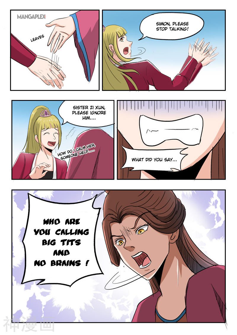 Page 9 of Chapter 255