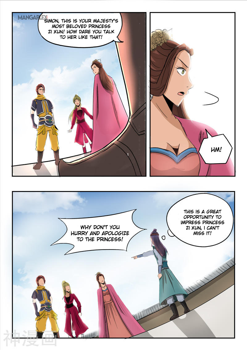 Page 1 of Chapter 256