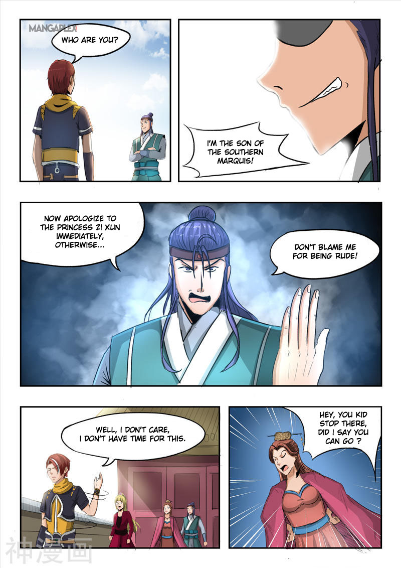 Page 2 of Chapter 256
