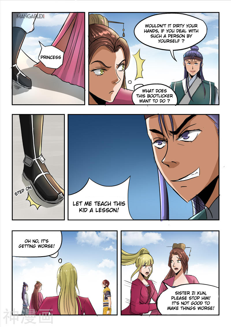 Page 3 of Chapter 256