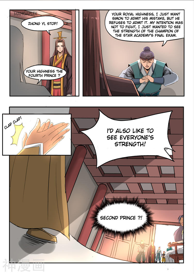 Page 5 of Chapter 256