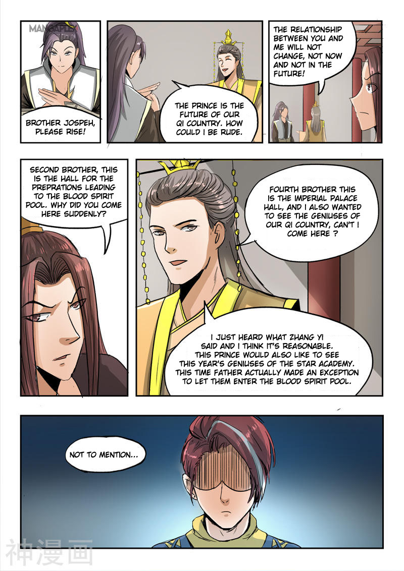 Page 7 of Chapter 256