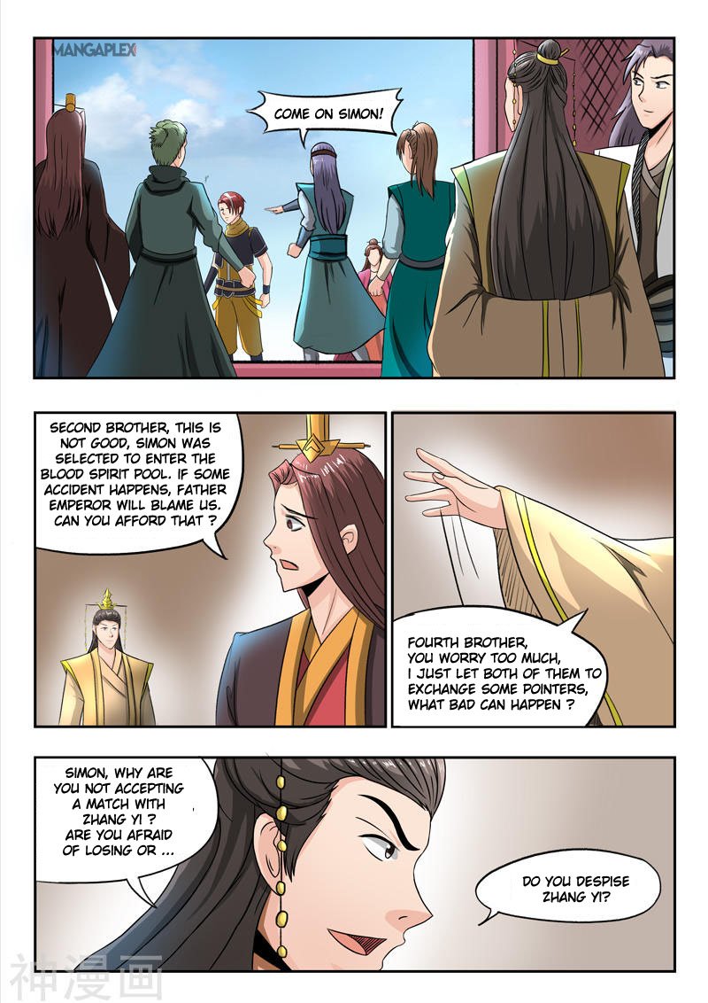 Page 1 of Chapter 257