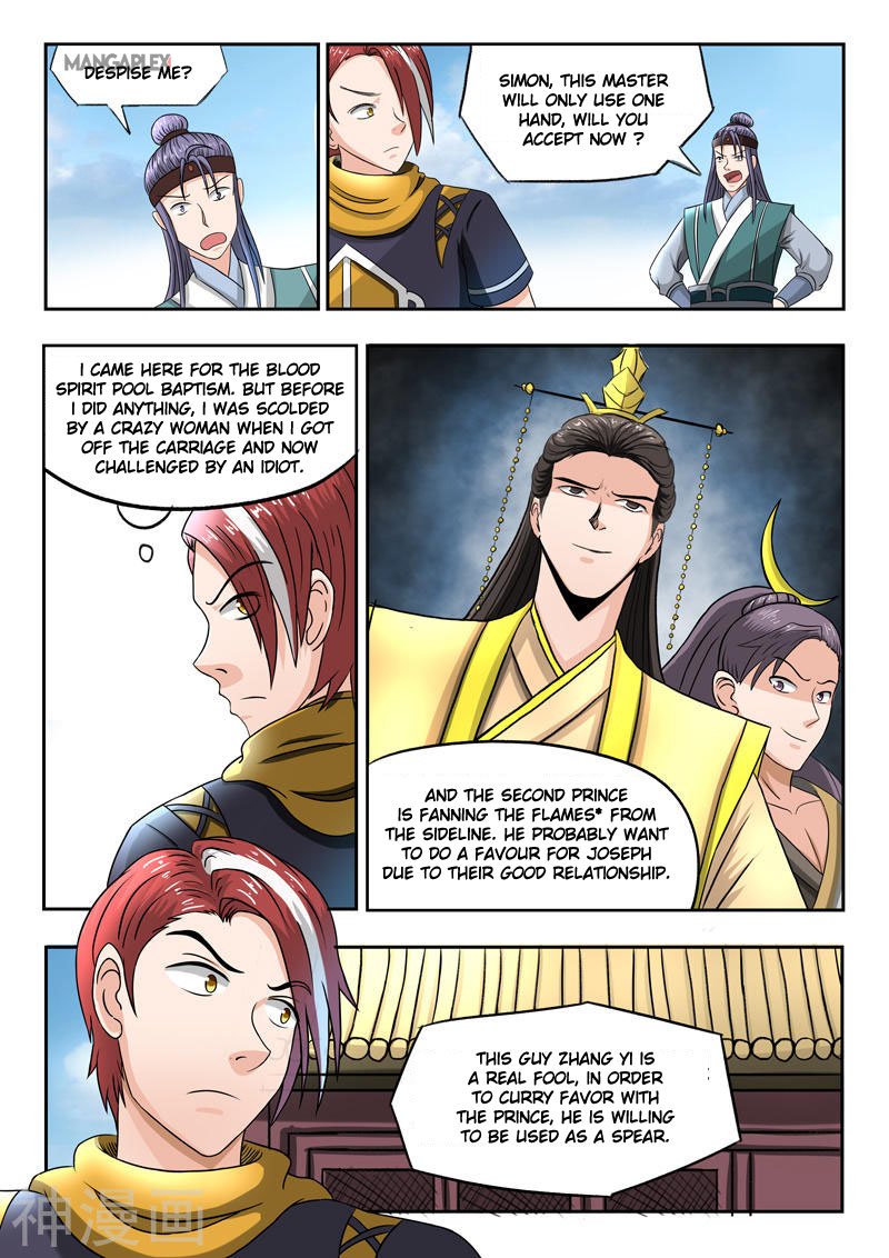 Page 2 of Chapter 257